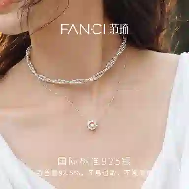 FANCI S925