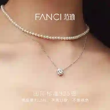 FANCI S925