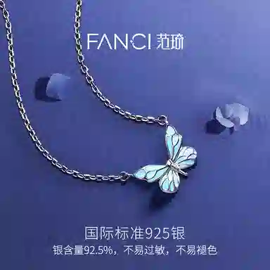 FANCI S925