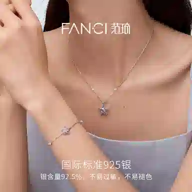 FANCI S925