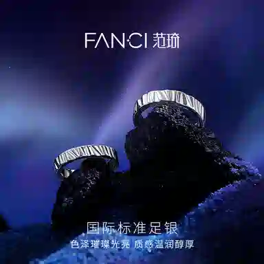 FANCI Glacier Love Couple Rings