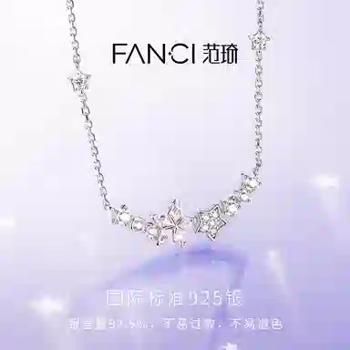 FANCI 925