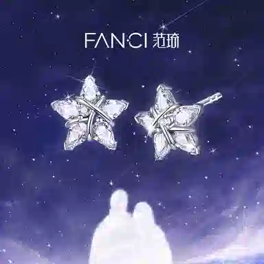 FANCI S925