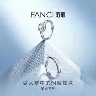 FANCI S925