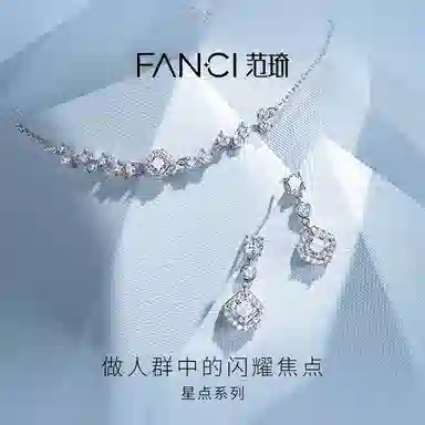 FANCI 925
