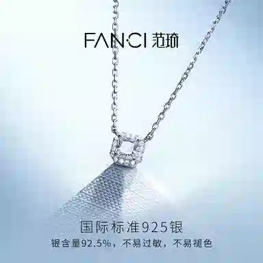 FANCI S925