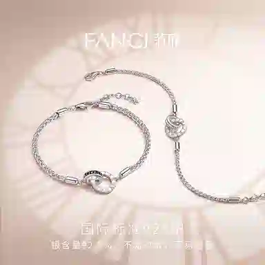 FANCI 925