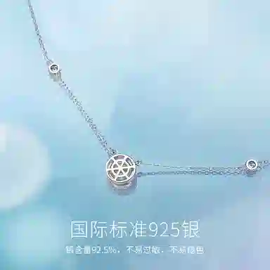 FANCI S925