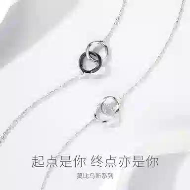 FANCI Mobius Necklace S925 Silver