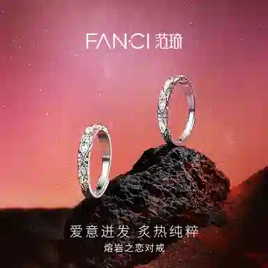 FANCI 999 S925