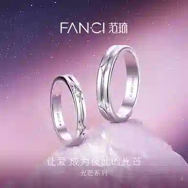 FANCI S925
