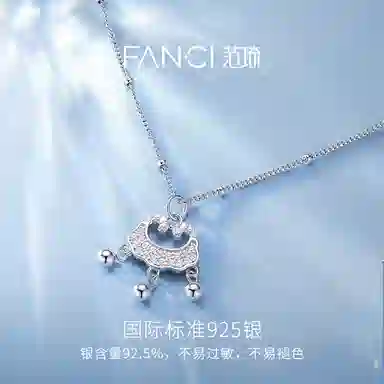 FANCI S925