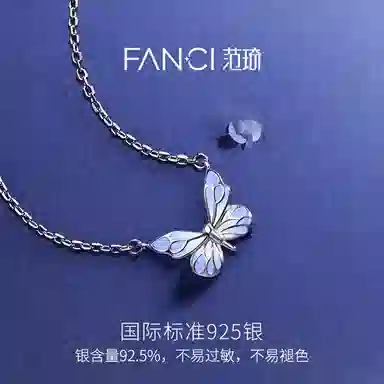 FANCI S925