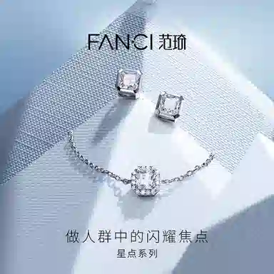 FANCI Starry Square Zirconia Earrings S925 Silver