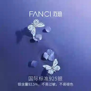FANCI S925