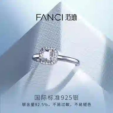 FANCI S925