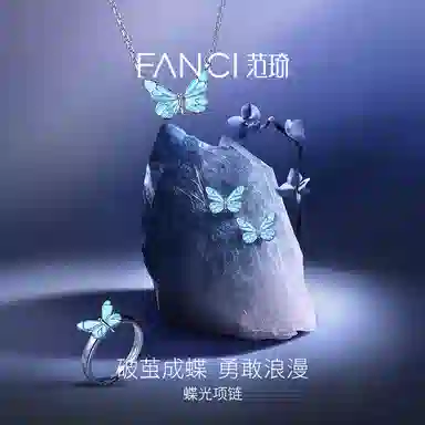 FANCI S925