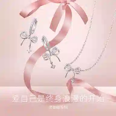 FANCI Butterfly Dream Princess Earrings