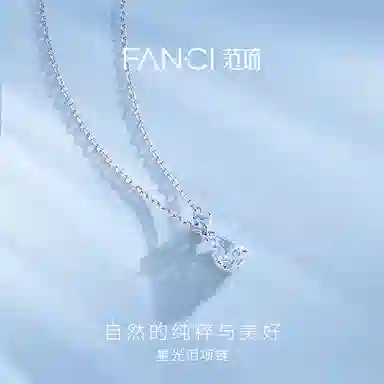 FANCI 925