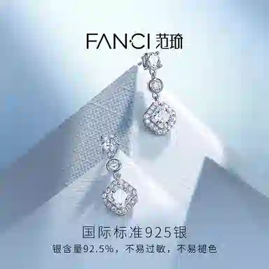 FANCI 925