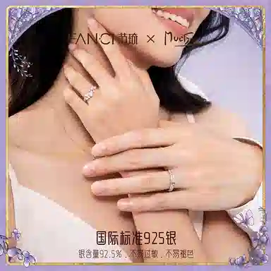 FANCI Wisteria Mobius Ring