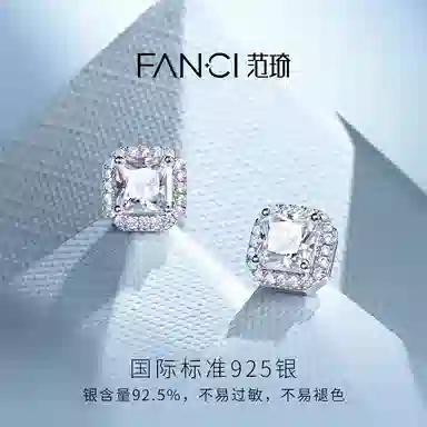 FANCI S925