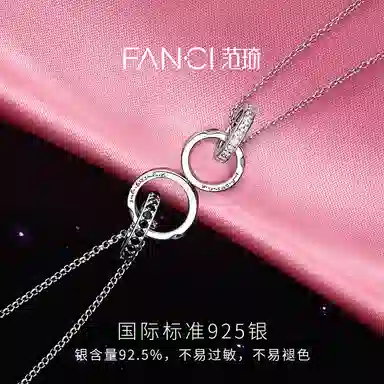 FANCI 925