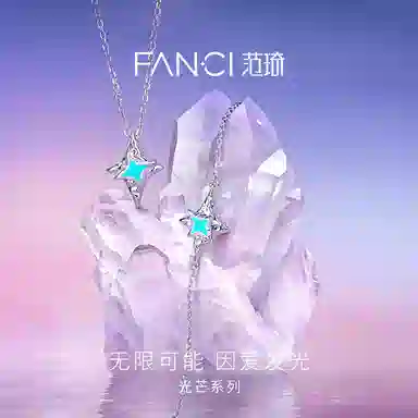 FANCI 925
