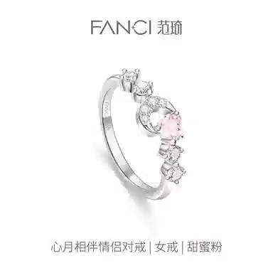 FANCI 925
