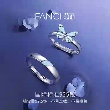 FANCI S925