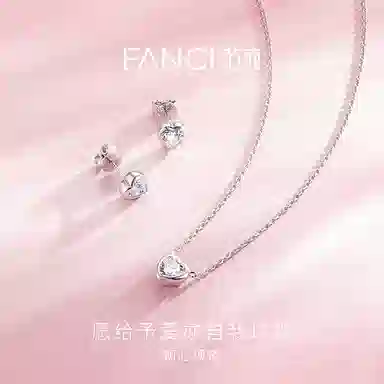 FANCI S925