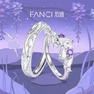 FANCI Wisteria Mobius Ring