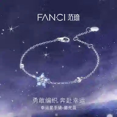 FANCI S925