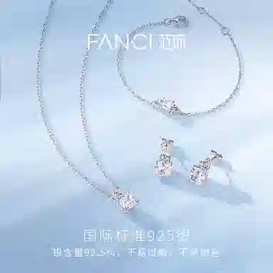 FANCI 925