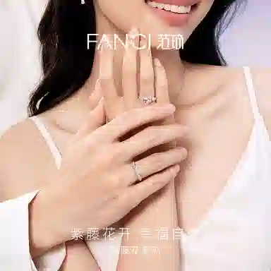 FANCI Wisteria Mobius Ring