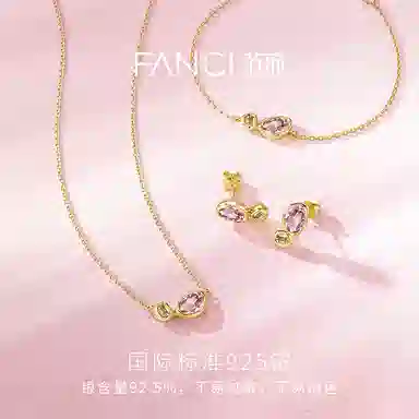 FANCI 925