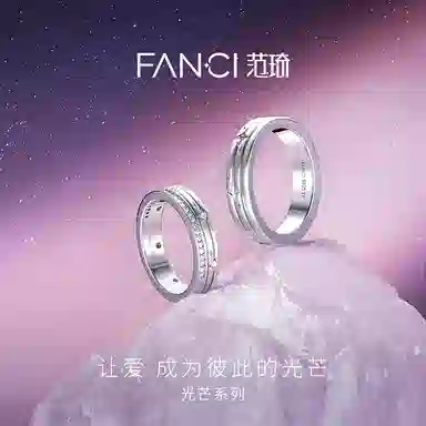 FANCI 925