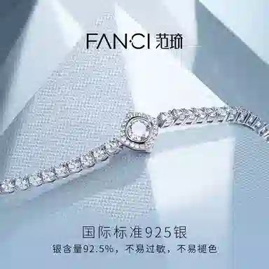 FANCI S925