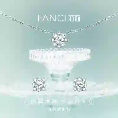 FANCI S925