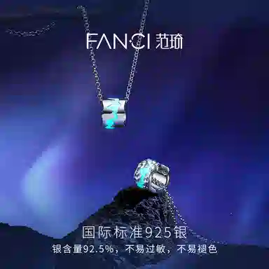 FANCI S925