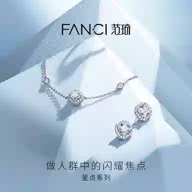 FANCI S925