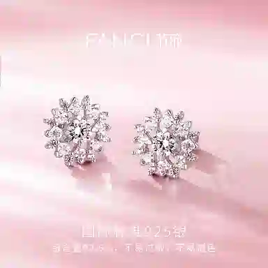 FANCI Little Sun Earrings