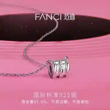 FANCI 100 925