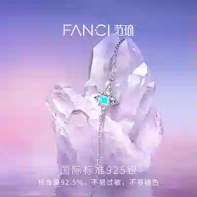 FANCI 925