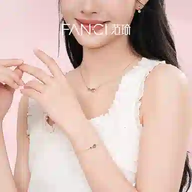FANCI 925