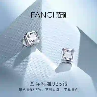 FANCI Starry Square Zirconia Earrings S925 Silver