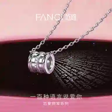 FANCI 100 925