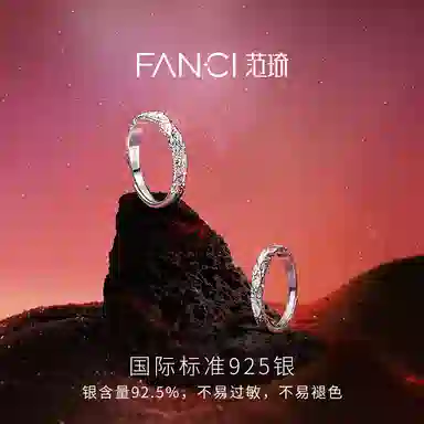 FANCI 999 S925