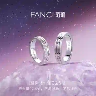 FANCI 925
