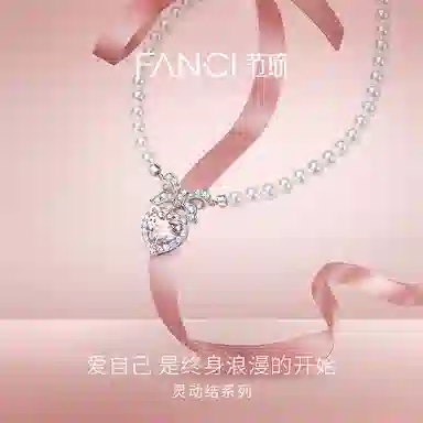 FANCI s925